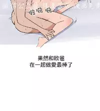 調教女大生【中文】