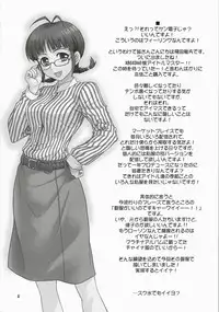 (COMIC1) [Junpuumanpandou (Hida Tatsuo)] Route 360 Turbo! (THE iDOLM@STER)