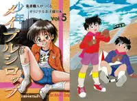 Anthology - Maple Syrup