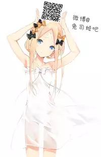 [SHIS (Z-ton)] Mesu Dachi EX [Chinese] [兔司姬漢化組] [Digital]