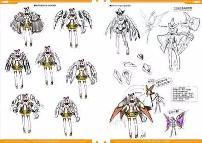 光翼戦姫エクスティアコンプリートエディション設定画集