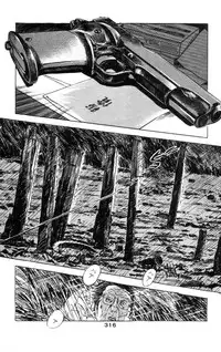 [Takashi Ishii] Tenshi no Harawata Vol. 02