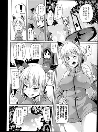 COMIC Unreal 2013-06 Vol. 43