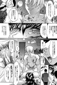 [Kino Hitoshi] Shinjin Jokyoushi Shinjou Yuuko (Jou)