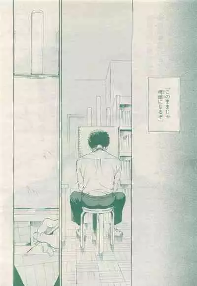 BE・BOY GOLD 2015-04