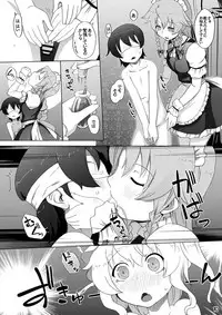 [Momo Ego (Kei Jiei)] Flan-chan wa Monotarinai (Touhou Project) [Digital]