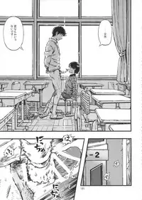 (C90) [Minori Kenkyuujo (Minori Kenshirou)] Minori Kenkyuujo Soushuuhen 2012~2015