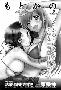 Comic Men's Young 2008-04