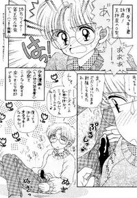 (CR18) [Imakaya (Imaka Hideki)] SLUMP-GAKUEN! (Magic Knight Rayearth)