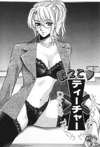 [Kudara Naizou] Onnanoko De Etc