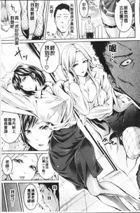 [Brother Pierrot] Bukatsu Shoujo Paradise - Asekkaki no Tenshi-tachi | 部活少女的性愛天堂 香汗淋漓的天使們 [Chinese]