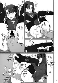 (C92) [MTSP (Jin)] Tosaka-ke no Kakei Jijou 10 | The Tosaka Household's Family Circumstances 10 (Fate/stay night) [English] {Doujins.com}