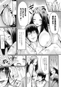 COMIC Unreal 2015-08 Vol. 56