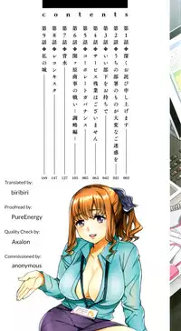 Sekigahara Shouji Hitodumabu