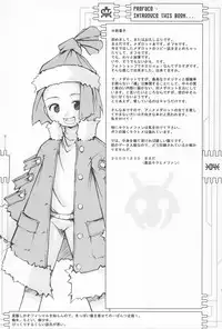 (C59) [CHEROKEE (Maeda)] CHEROKEE MEDAROT (Medabots)