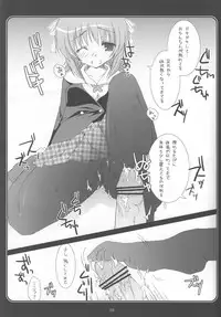 [Teikiatsu de ikou (Aomiriru)] THE ASHIKOKI M@STER (THE iDOLM@STER)