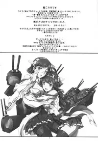 (C85) [Project Harakiri (Kaishaku)] Kirishima Bukatsu yamerutteyo (Kantai Collection -KanColle-)