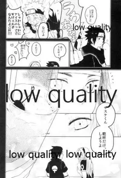 (Zennin Shuuketsu 9) [margarita (Iduki)] Tsuzureori (Naruto)