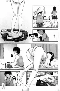 Bishoujo Teki Kaikatsu Ryoku 2007 Vol.15