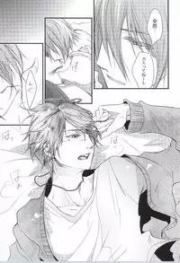 (SPARK7) [Hyo-ketsu CROWN (Haru)] Mr. Gentleman (Kuroko no Basuke)