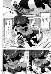 (COMIC1☆10) [Mayoineko (Various)] CAT&DIVA (Skullgirls)