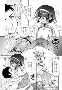 [Zummy] Oshiete Iincho