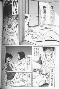 [Shijima Yukio] Soukutu