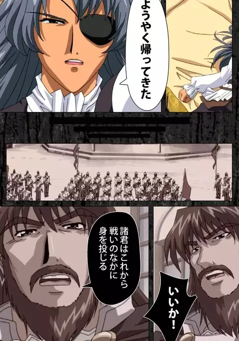 DARCROWS Daiichimaku Complete Ban