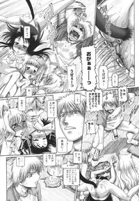 [TYPE.90] Matatabi Panic