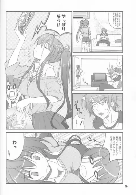 She turned white and...