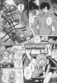 [Akahira Kirin] Yaeba Imouto ER