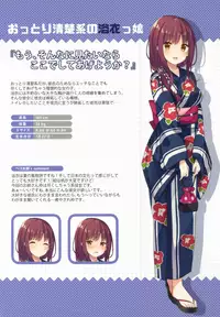 (C90) [Hoobukuro! (Bekotarou)] Himitsu no Hanazono 2 -Oshikko Collection-