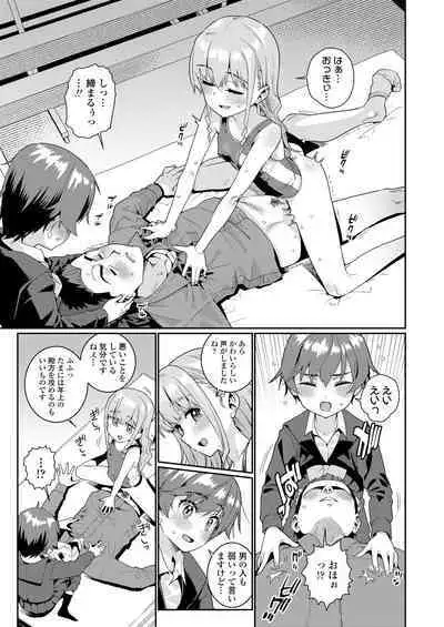 COMIC LO 2023-02 [Digital]