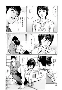 [Tomisawa Chinatsu, Hazuki Kaoru] My Pure Lady Vol.10