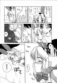 [Hanamizawa Q-Tarou] Dendou Samurai