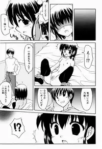 [Kanoh Hollow] Sweet Pain