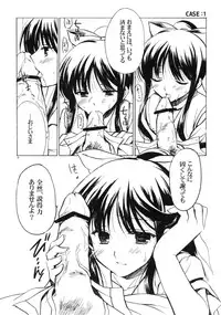 (CosCafe23) [VISTA (Odawara Hakone)] Nanpo-san Eroi (Saki)