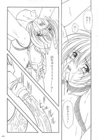 (C58) [AKKAN-Bi PROJECT (Yanagi Hirohiko)] DEAD WOOD (Dead or Alive)