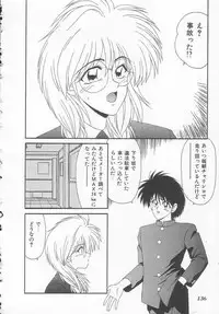 [Ikoma Ippei] Shiritsu Fujisawa Gakuen