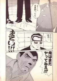 [KINSAN] Happy high school