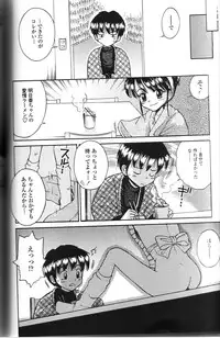 [Tamachi Yuki] Binyuu Shoujo Shugi (Uncensored)