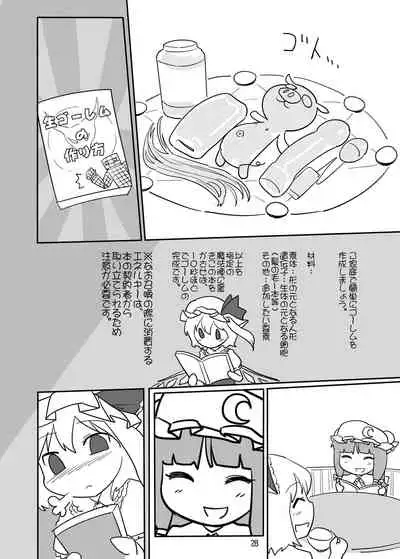 Chotto Ecchi na Flan-chan Kahitsu Shuuseiban