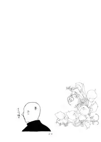 (SC53) [King Revolver (Kikuta Kouji)] Taisa ni Seieki wo Maki Chirasu Hon (Valkyria Chronicles)