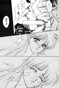 [Kitahara Aki] Himitsu no Houkago