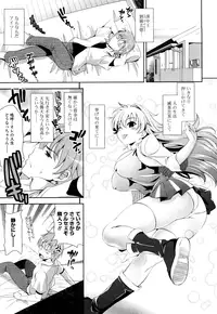 [Yasui Riosuke] Shocking Pink! [Decensored]