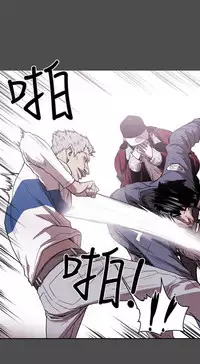 Honey trap 甜蜜陷阱 ch.8~19 (chinese)