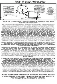 [JUNKLAND2 (Shimimaru)] PM3:12 no Reizouko [English] [SMDC]