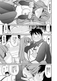 [Charlie Nishinaka] Cheers! 15 [Digital]