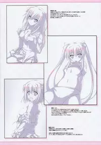 (COMIC1☆7) [KOJI2 (Tsuda Akira)] SUGAR MAGIC (Da Capo)