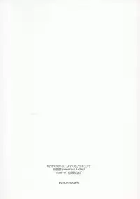 (C83) [Angyadow (Shikei)] Akane-chan Ijiri (Smile Precure!)